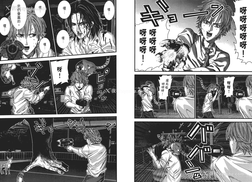 48P - [饭冢启太、奥浩哉] 杀戮都市：G｜Gantz：G  Vol01 [中文] [文传] [瓜瓜]