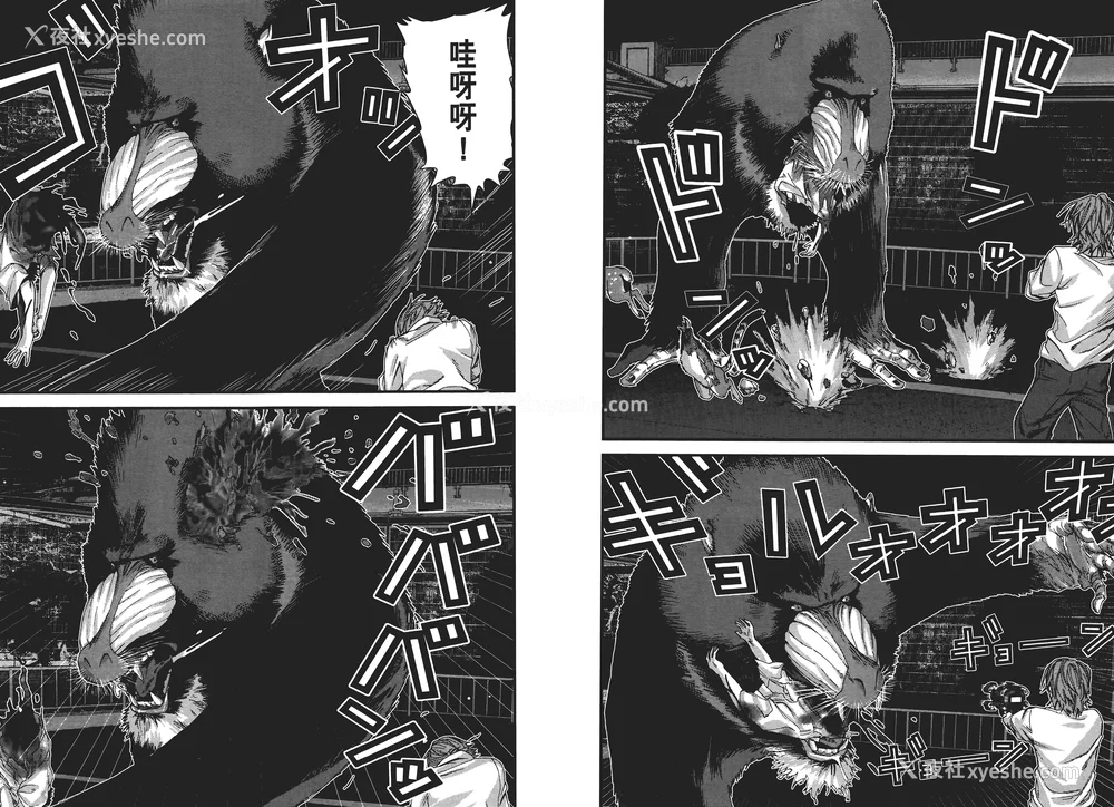 49P - [饭冢启太、奥浩哉] 杀戮都市：G｜Gantz：G  Vol01 [中文] [文传] [瓜瓜]