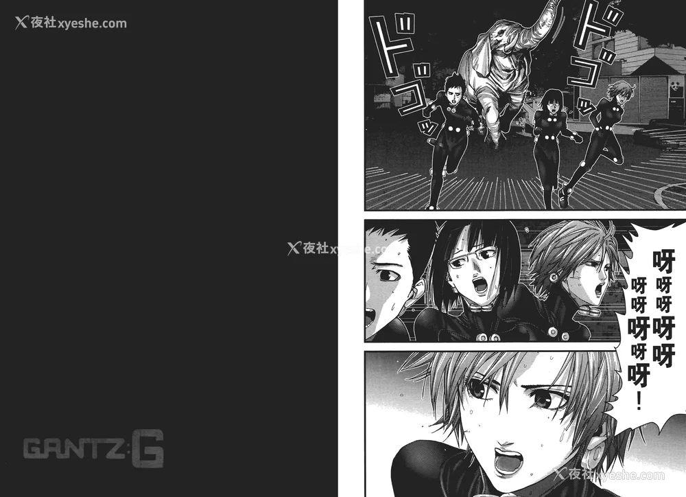 59P - [饭冢启太、奥浩哉] 杀戮都市：G｜Gantz：G  Vol01 [中文] [文传] [瓜瓜]