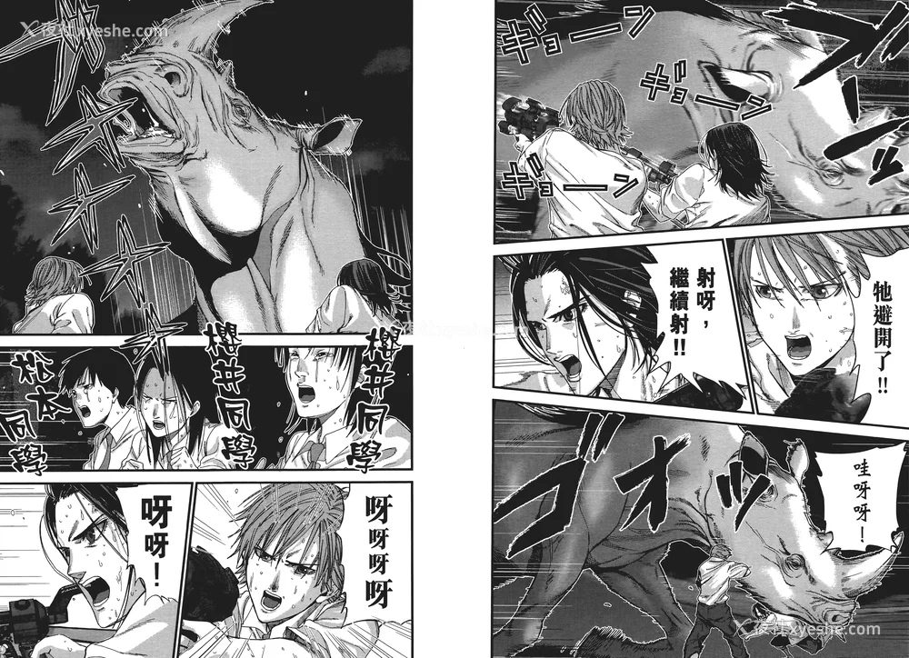 62P - [饭冢启太、奥浩哉] 杀戮都市：G｜Gantz：G  Vol01 [中文] [文传] [瓜瓜]