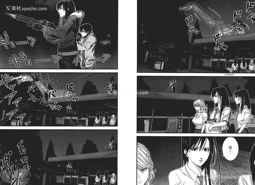 66P - [饭冢启太、奥浩哉] 杀戮都市：G｜Gantz：G  Vol01 [中文] [文传] [瓜瓜]