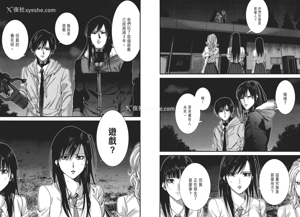 67P - [饭冢启太、奥浩哉] 杀戮都市：G｜Gantz：G  Vol01 [中文] [文传] [瓜瓜]