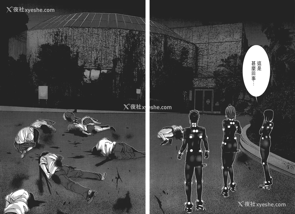 68P - [饭冢启太、奥浩哉] 杀戮都市：G｜Gantz：G  Vol01 [中文] [文传] [瓜瓜]