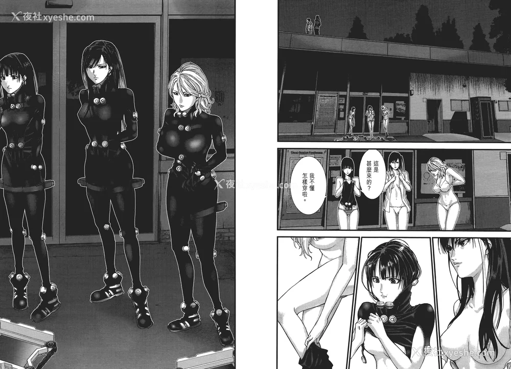 70P - [饭冢启太、奥浩哉] 杀戮都市：G｜Gantz：G  Vol01 [中文] [文传] [瓜瓜]
