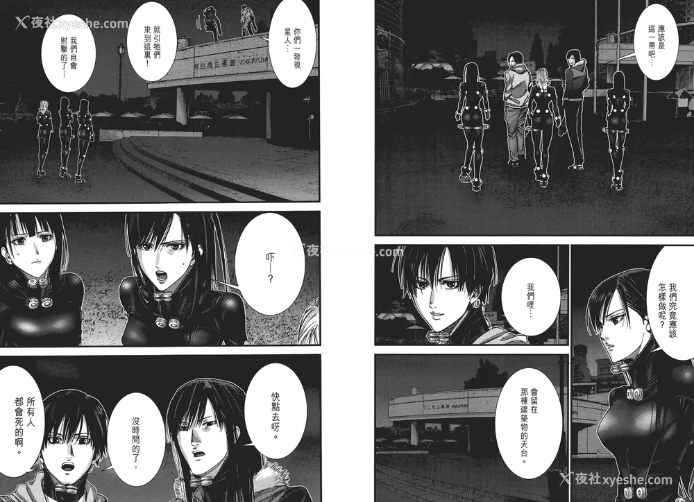 71P - [饭冢启太、奥浩哉] 杀戮都市：G｜Gantz：G  Vol01 [中文] [文传] [瓜瓜]