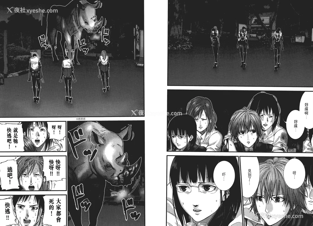 72P - [饭冢启太、奥浩哉] 杀戮都市：G｜Gantz：G  Vol01 [中文] [文传] [瓜瓜]
