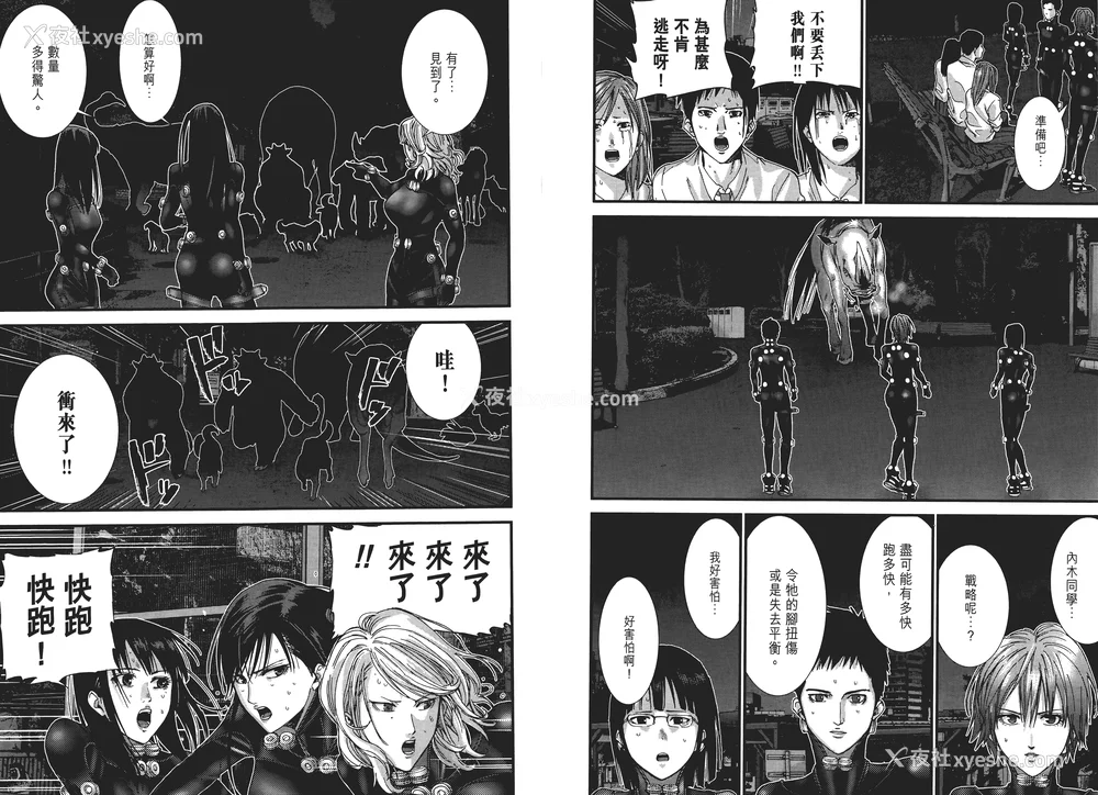 73P - [饭冢启太、奥浩哉] 杀戮都市：G｜Gantz：G  Vol01 [中文] [文传] [瓜瓜]