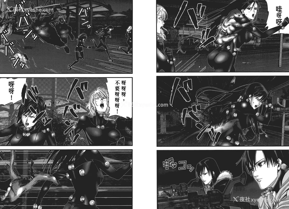 78P - [饭冢启太、奥浩哉] 杀戮都市：G｜Gantz：G  Vol01 [中文] [文传] [瓜瓜]