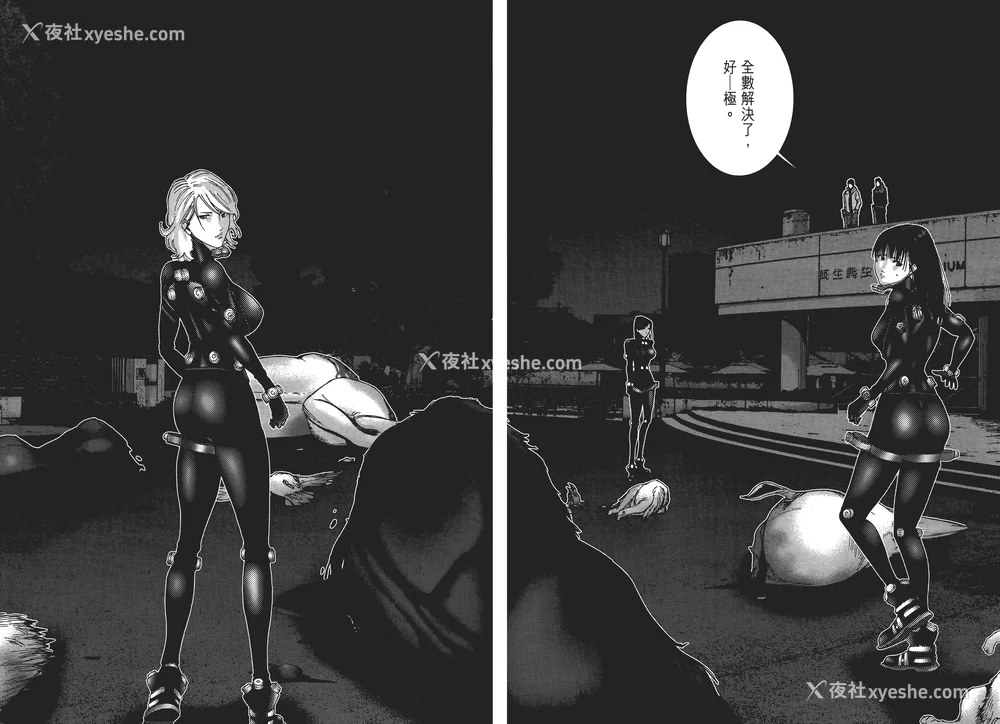 79P - [饭冢启太、奥浩哉] 杀戮都市：G｜Gantz：G  Vol01 [中文] [文传] [瓜瓜]