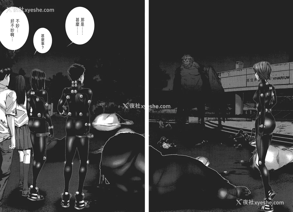 84P - [饭冢启太、奥浩哉] 杀戮都市：G｜Gantz：G  Vol01 [中文] [文传] [瓜瓜]