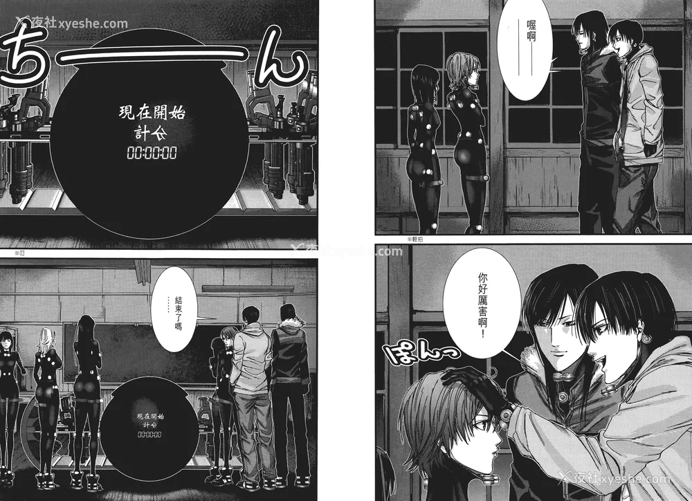 99P - [饭冢启太、奥浩哉] 杀戮都市：G｜Gantz：G  Vol01 [中文] [文传] [瓜瓜]