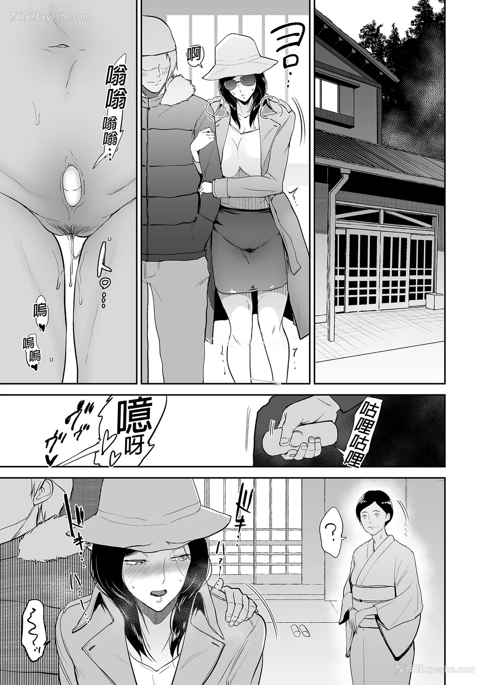 25P - [yogurt (ビフィダス)] マリエさんと温泉へ―お隣の巨乳お姉さんと家族风吕で|和真理惠一起去温泉 -单行本- 后日谈[中国翻訳][无修正]