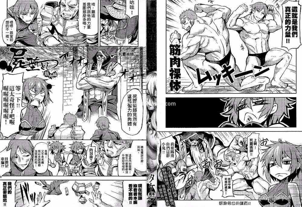 145P - [タケ]淫堕隷辱 [中国翻訳][疏码]
