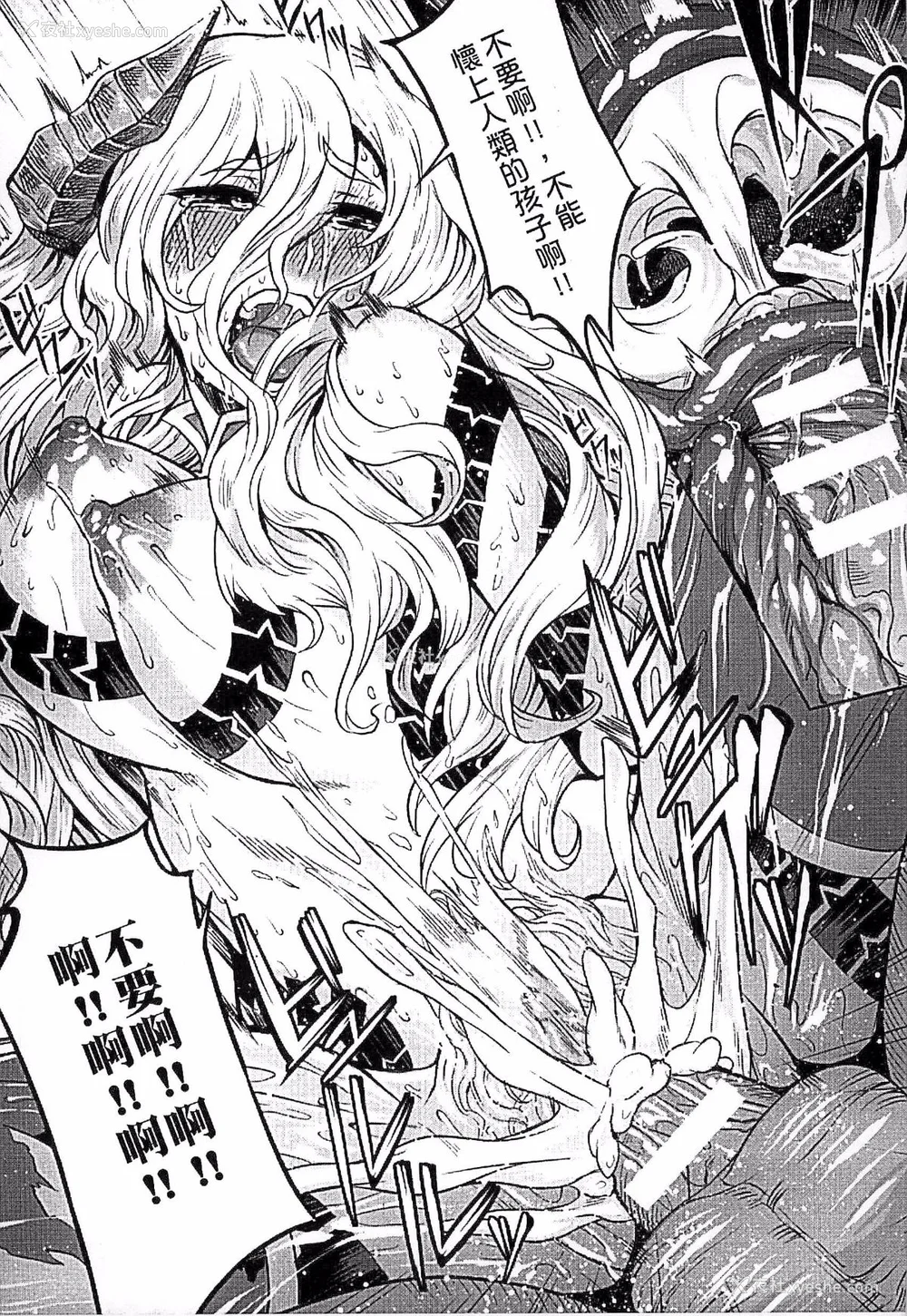 24P - [タケ]淫堕隷辱 [中国翻訳][疏码]