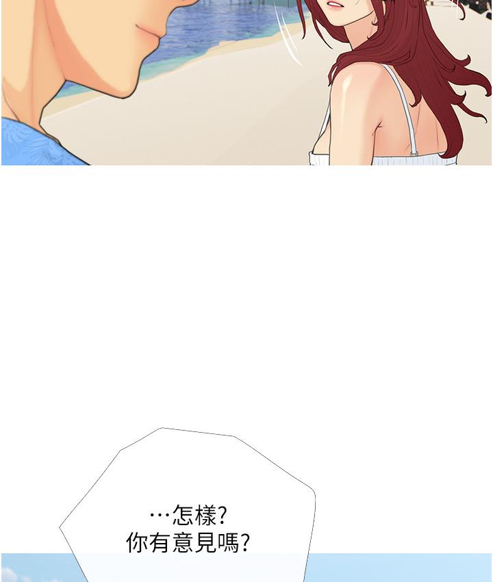 100P - 糖果爸爸的抢婚大作战
