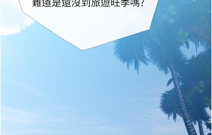 106P - 糖果爸爸的抢婚大作战