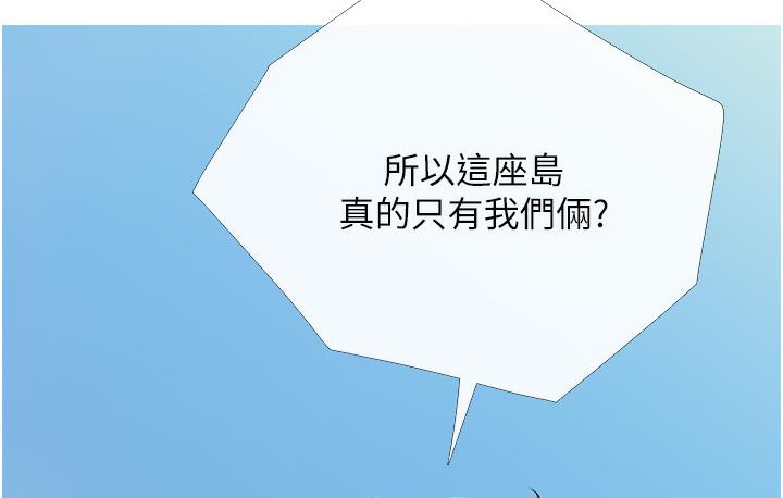 116P - 糖果爸爸的抢婚大作战