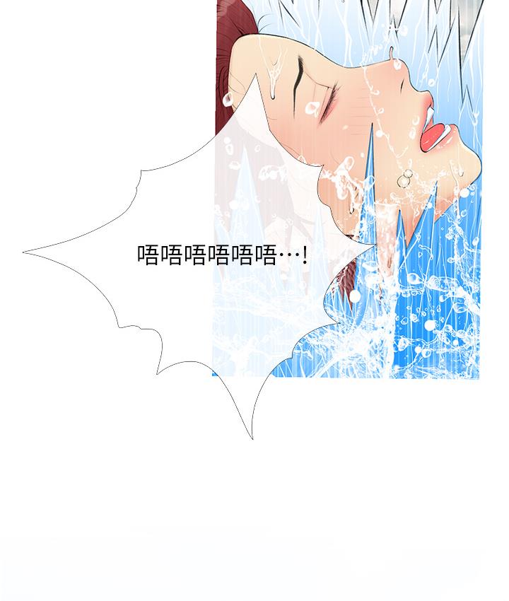 132P - 糖果爸爸的抢婚大作战