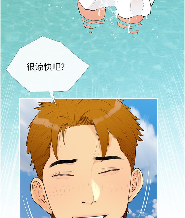 139P - 糖果爸爸的抢婚大作战