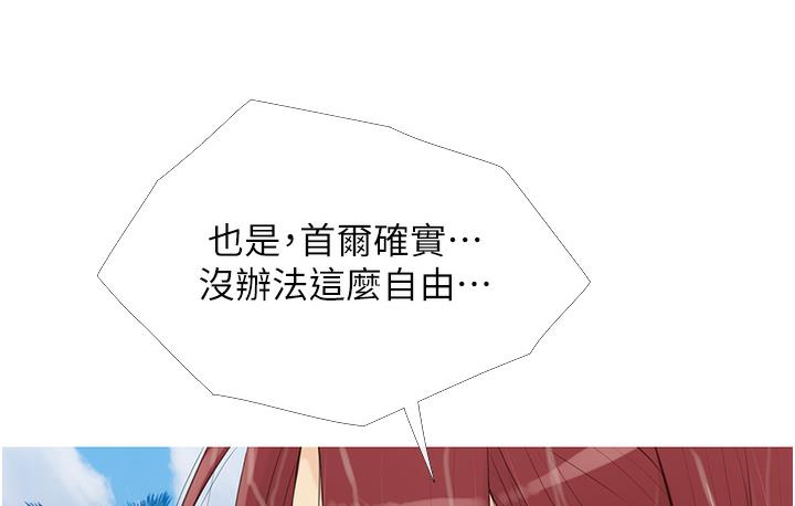 144P - 糖果爸爸的抢婚大作战