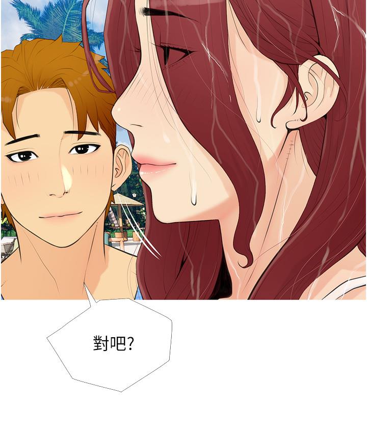 145P - 糖果爸爸的抢婚大作战