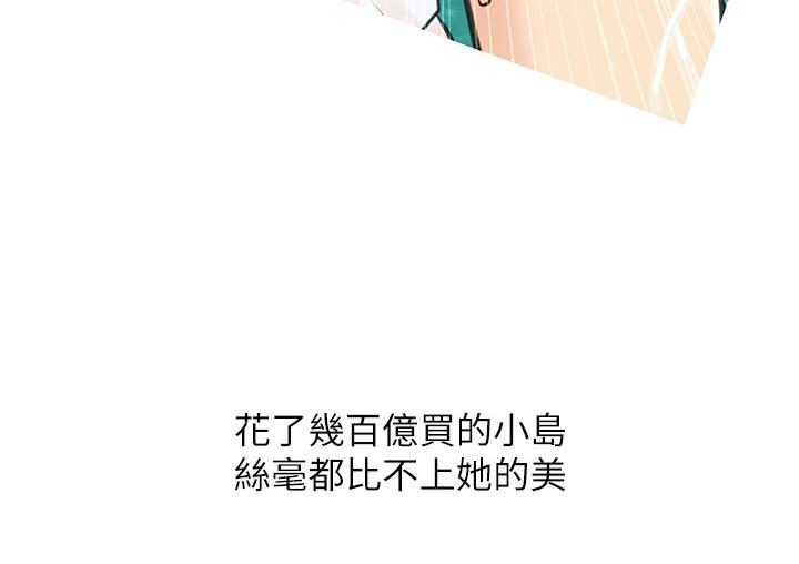 152P - 糖果爸爸的抢婚大作战