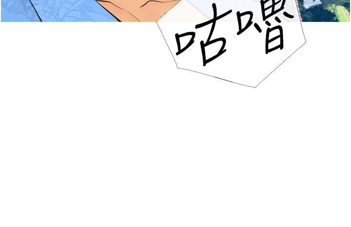 154P - 糖果爸爸的抢婚大作战