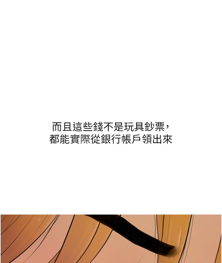 15P - 糖果爸爸的抢婚大作战