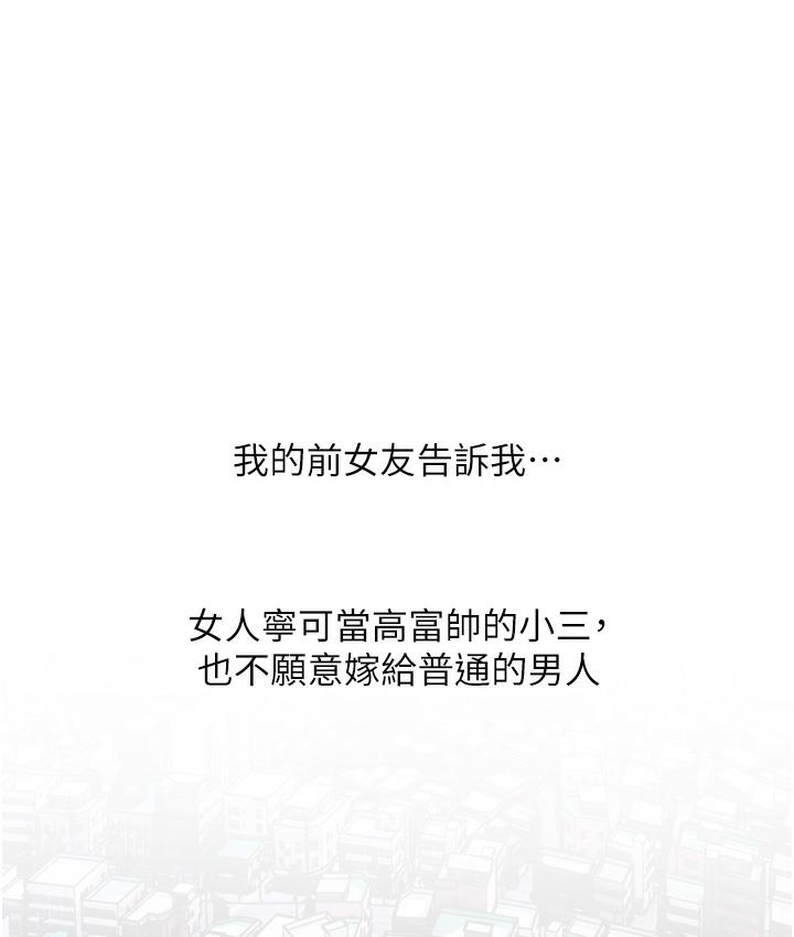1P - 糖果爸爸的抢婚大作战