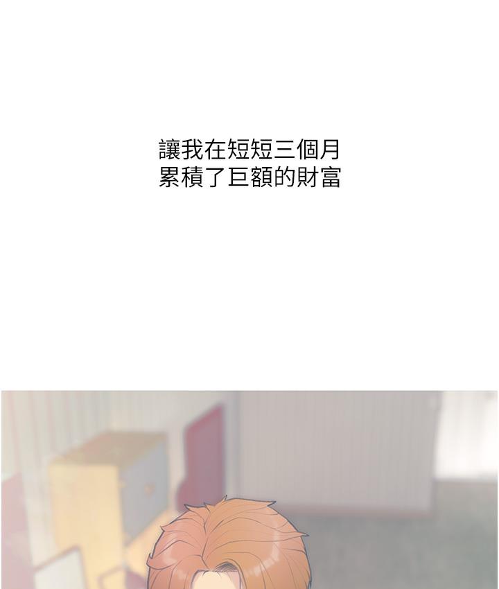 19P - 糖果爸爸的抢婚大作战
