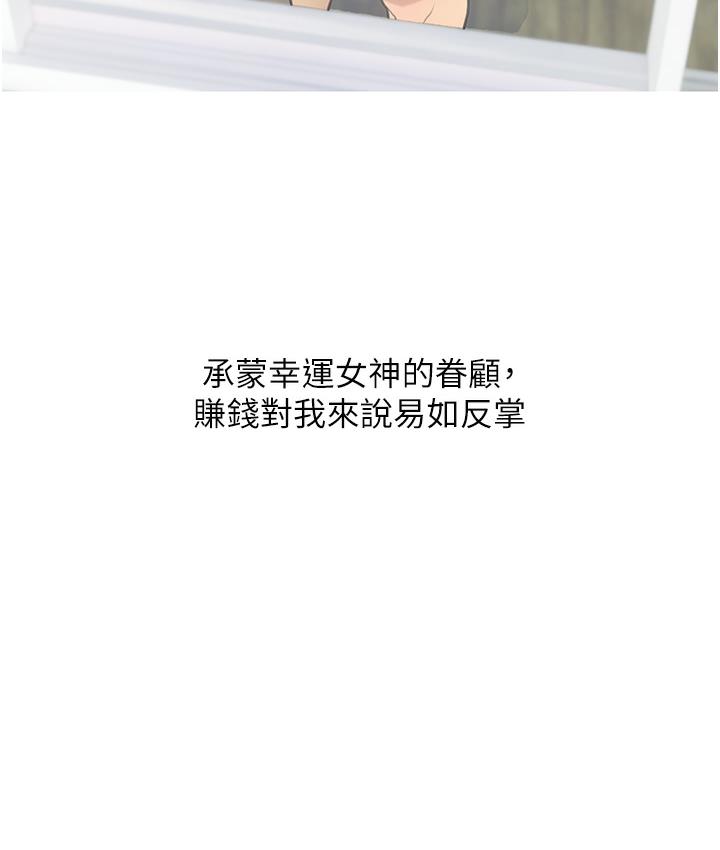 21P - 糖果爸爸的抢婚大作战