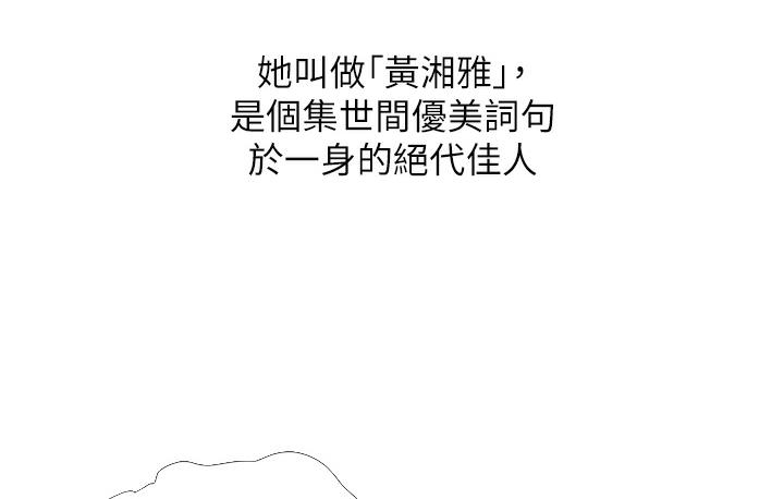 36P - 糖果爸爸的抢婚大作战