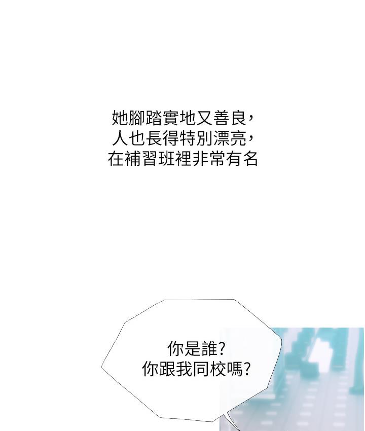 38P - 糖果爸爸的抢婚大作战