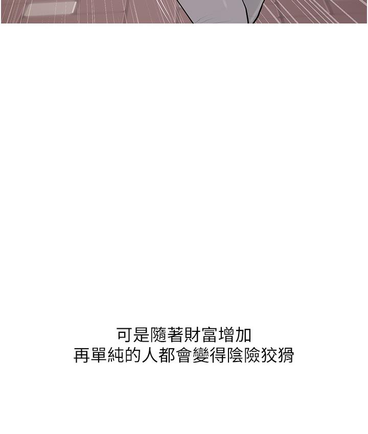 45P - 糖果爸爸的抢婚大作战