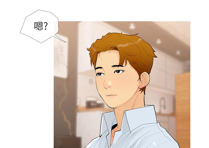54P - 糖果爸爸的抢婚大作战