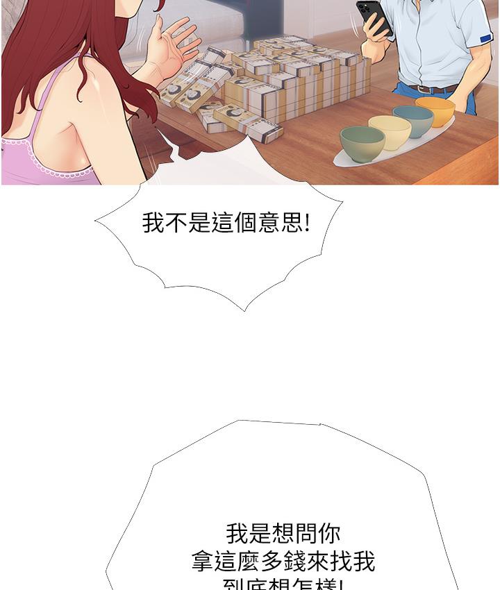 58P - 糖果爸爸的抢婚大作战