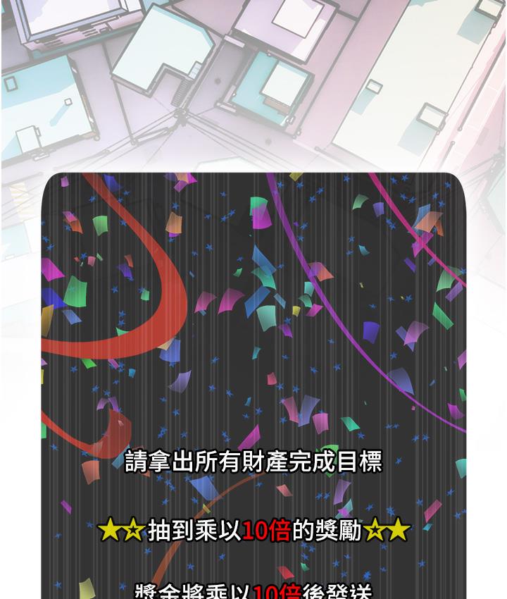 5P - 糖果爸爸的抢婚大作战