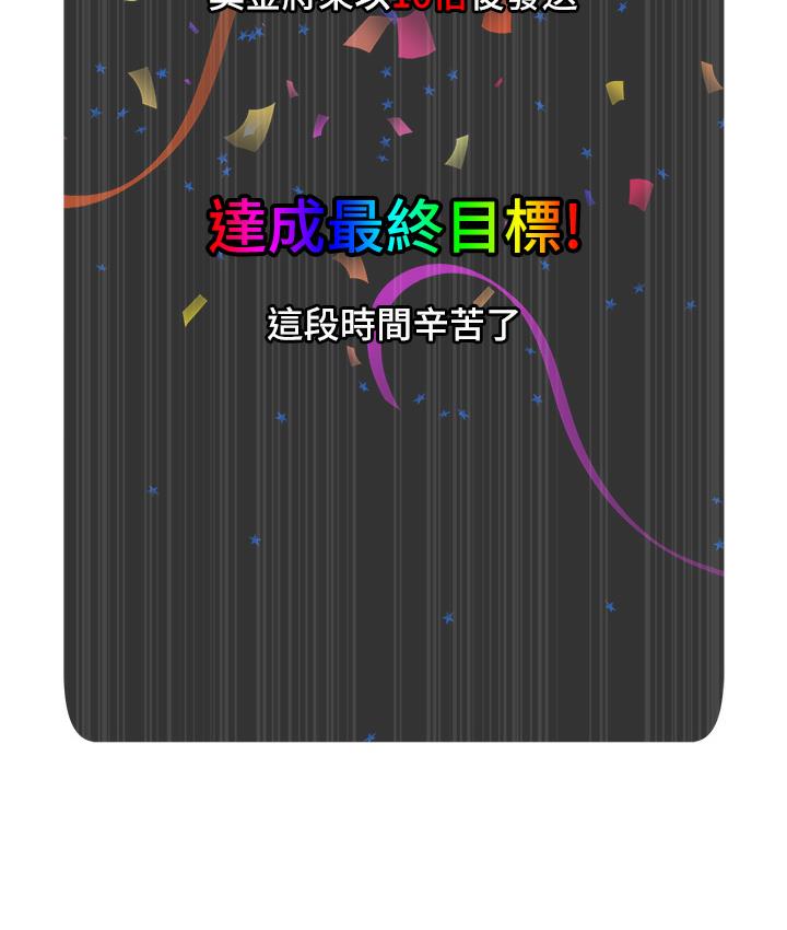 6P - 糖果爸爸的抢婚大作战