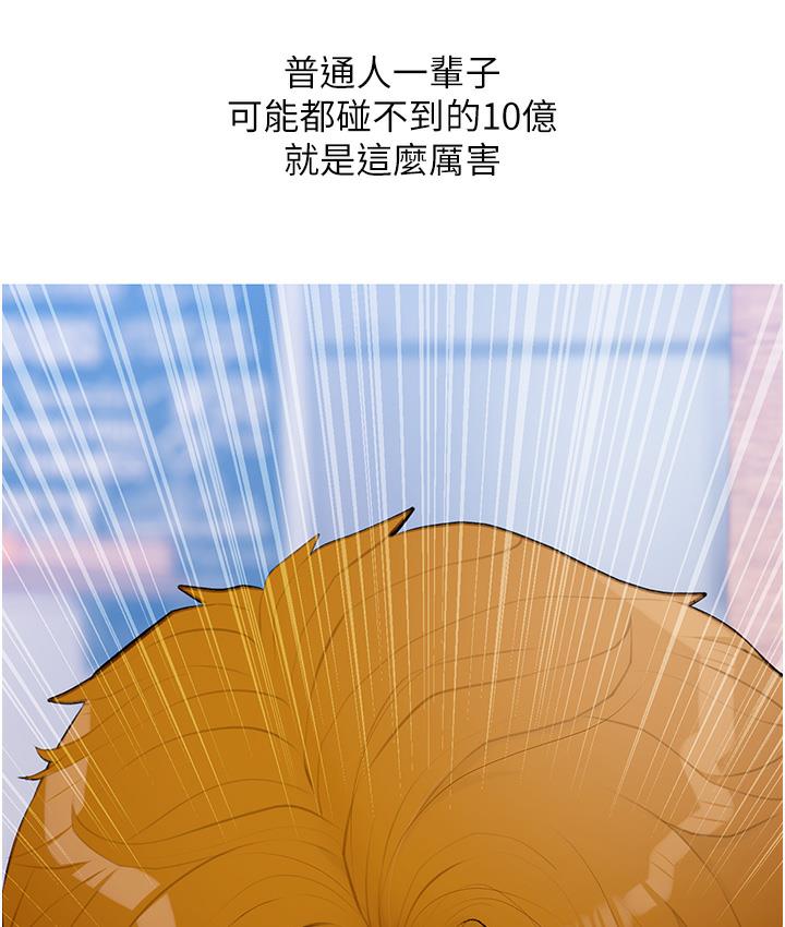 75P - 糖果爸爸的抢婚大作战