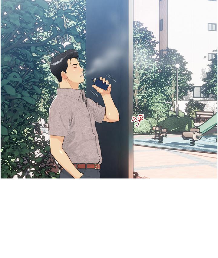 81P - 糖果爸爸的抢婚大作战
