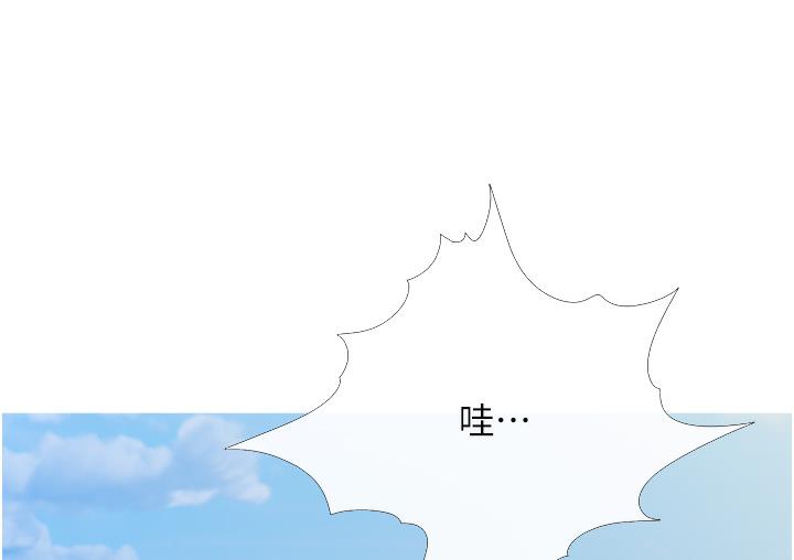 96P - 糖果爸爸的抢婚大作战