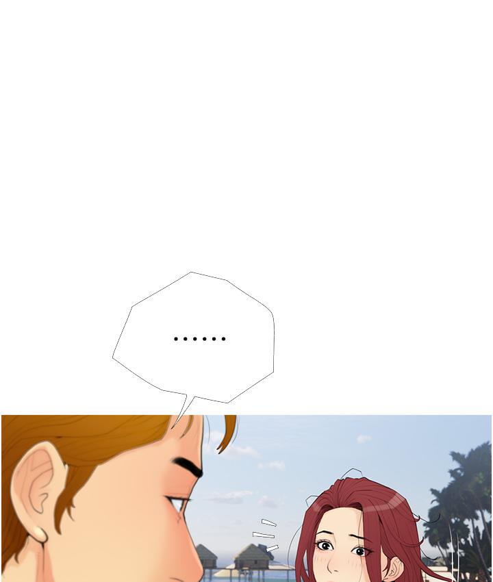 99P - 糖果爸爸的抢婚大作战
