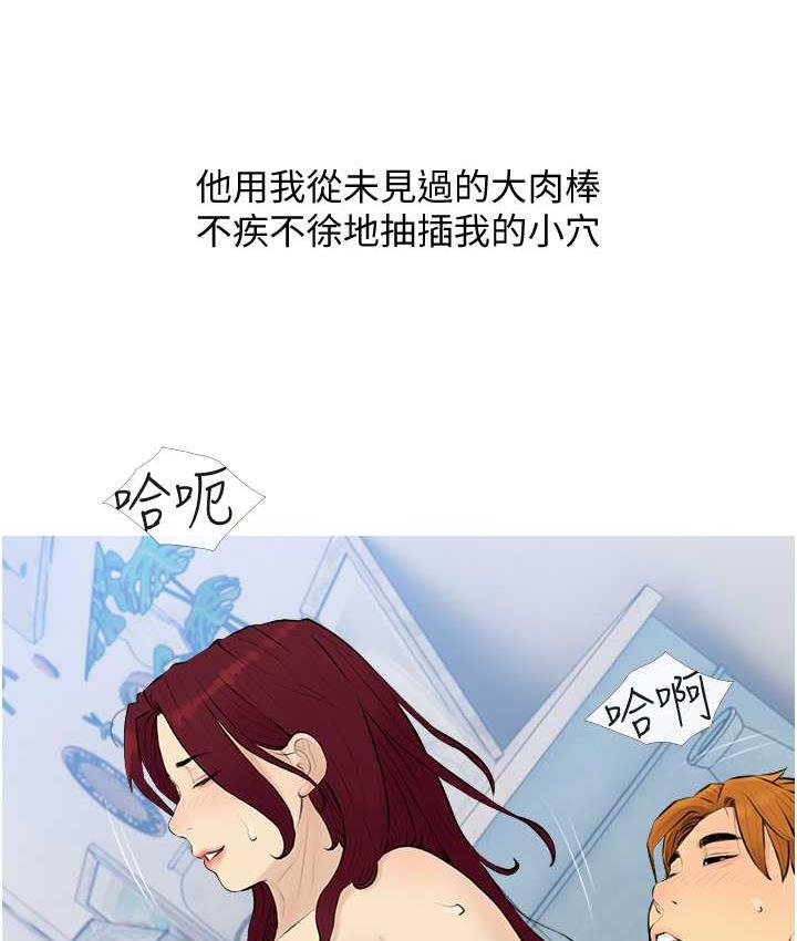 11P - 糖果爸爸的抢婚大作战