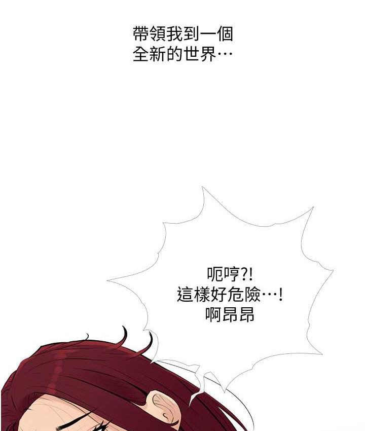 13P - 糖果爸爸的抢婚大作战