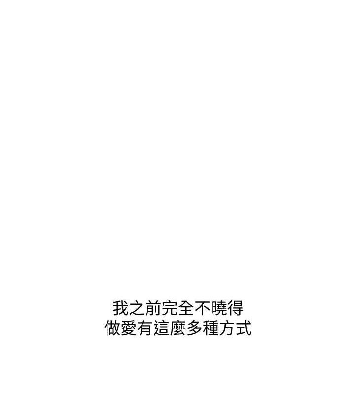 1P - 糖果爸爸的抢婚大作战