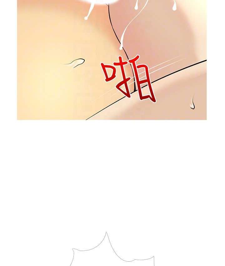 19P - 糖果爸爸的抢婚大作战