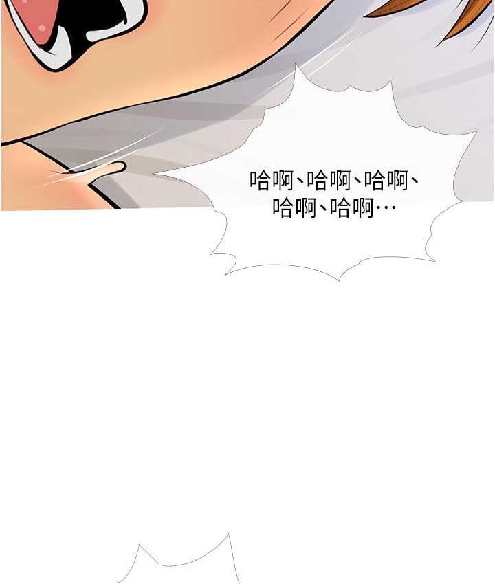 22P - 糖果爸爸的抢婚大作战