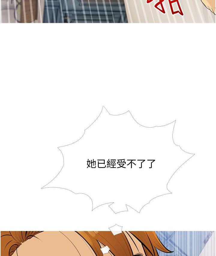 25P - 糖果爸爸的抢婚大作战