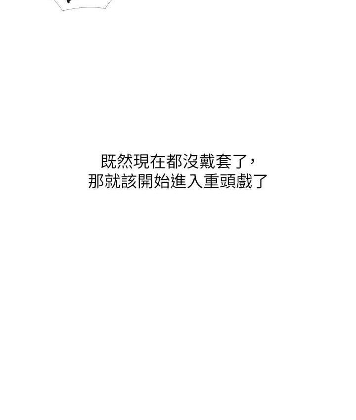 27P - 糖果爸爸的抢婚大作战