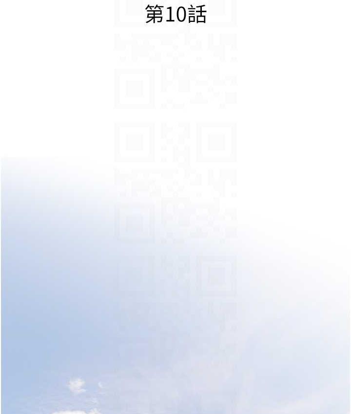 29P - 糖果爸爸的抢婚大作战